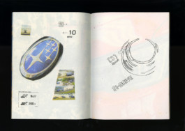 Boxer by Robert Blair Published by TXTbooks